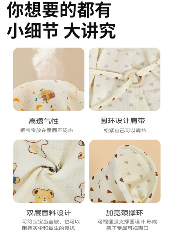 二層純綿ベビーブランケット、授乳タオル、外出時の遮蔽ガーゼタオル、露出防止多機能カバー、ショール|undefined