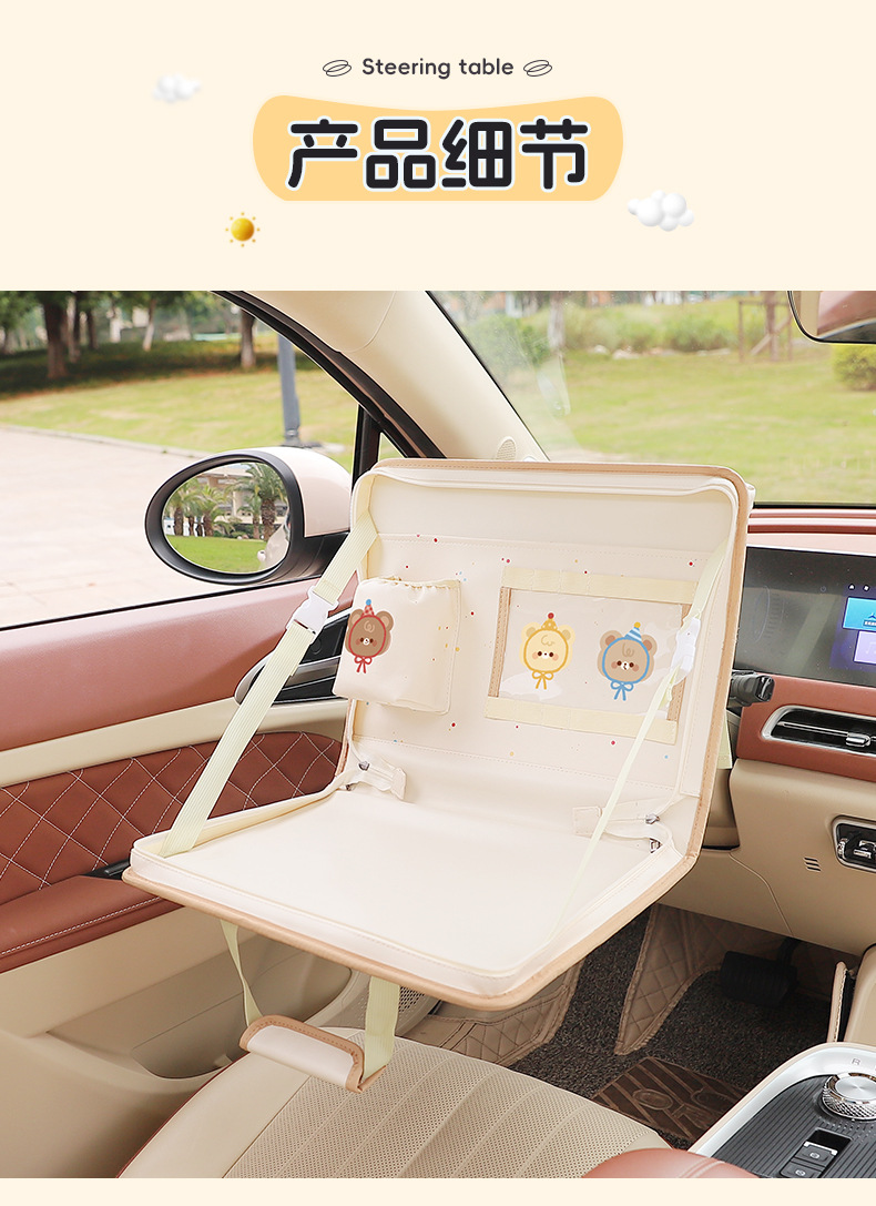 Car Steering Wheel Laptop Bracket Multifunctional Small Table for Car Rear Folding Dining Table Storage Hanging Bag