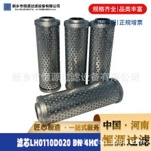 ���L�C��վ�VоLH0110D020 BN 4HC �������Һ���͞Vо �aԴ�S��