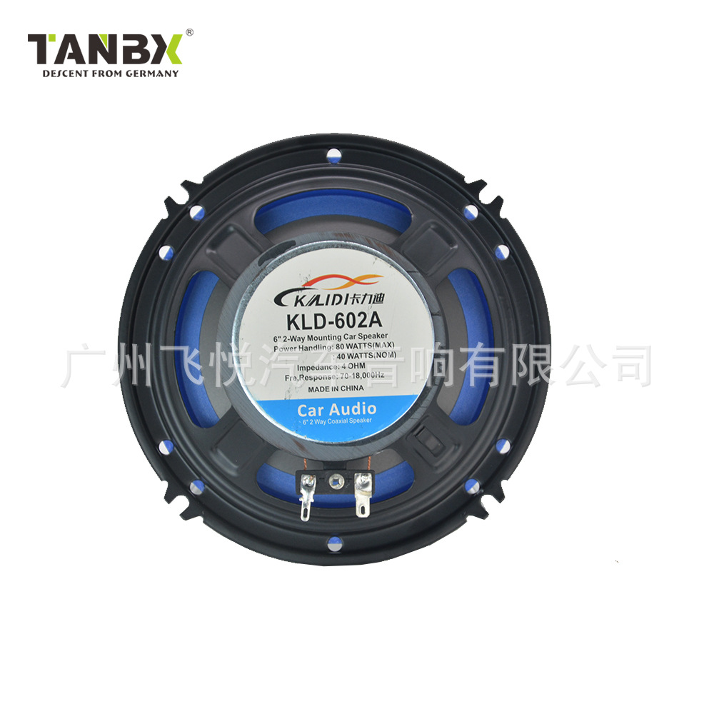 4/5/6 inch Car Coaxial Speakers Tweeter Mid Bass KLD-602A
