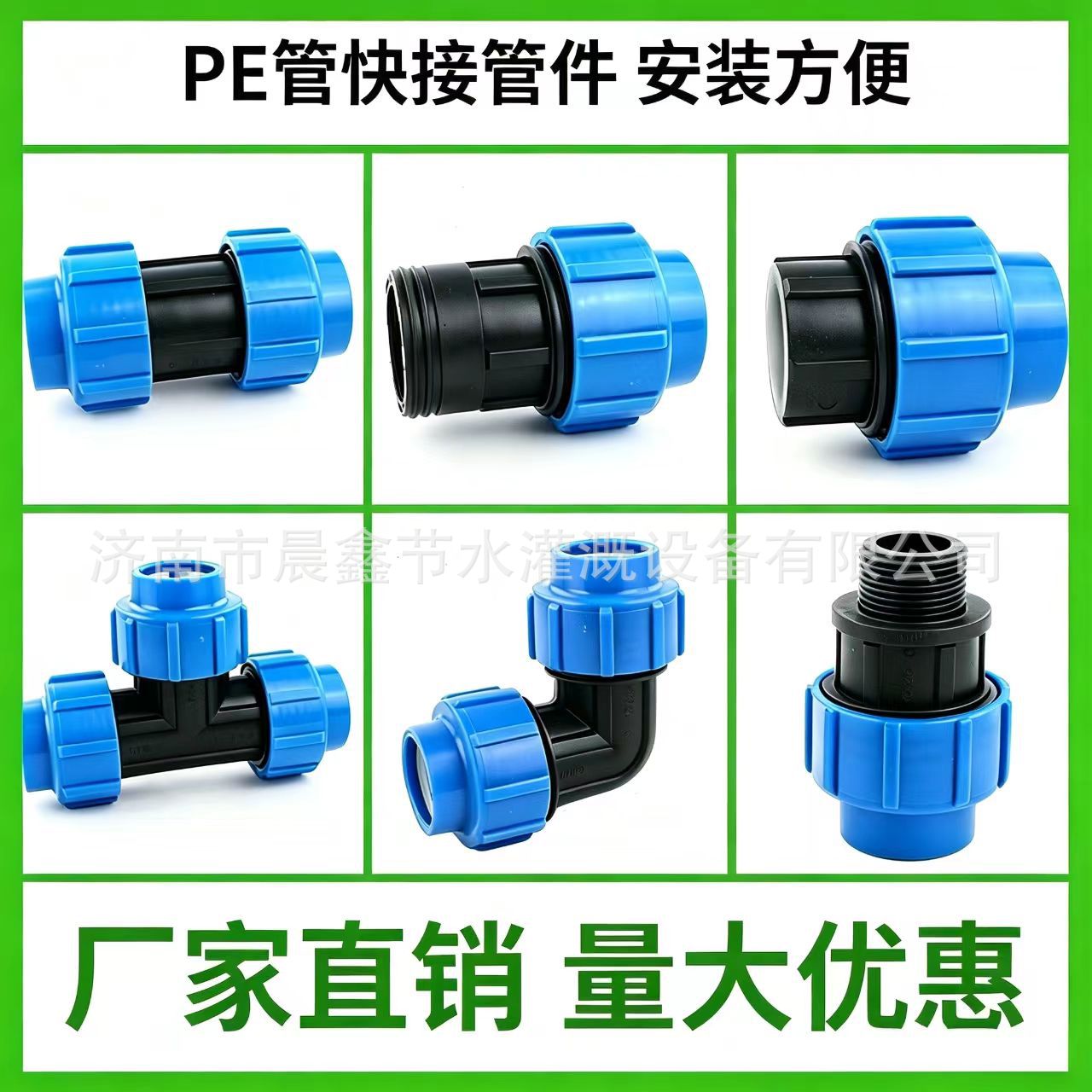 Conector rápido para tubería de PE, conector recto, en forma de T, codo, accesorios de rosca externa, riego agrícola, PP azul, conector externo de conexión rápida del mismo diámetro.