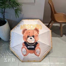 【一件代发】潮大牌小熊五折太阳伞超迷你折叠手动创意晴雨两用伞