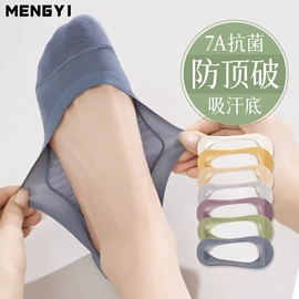 运动休闲棉袜;船袜、隐形袜;堆堆袜