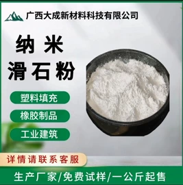 碳酸钙;滑石粉;砂浆添加剂