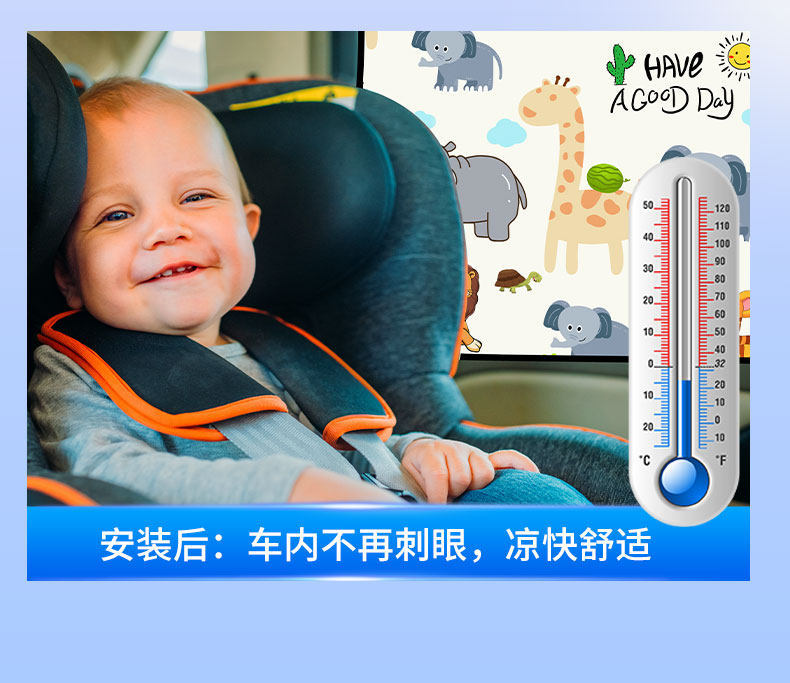 Car Sleeping Curtain, Baby Sunshade, Car Window Privacy Curtain, Magnetic Anti-Peep Sliding Rail Type for Car