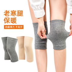 夏季純棉薄款護膝保暖老寒腿男女超薄隱形無痕老人空調房防寒護套