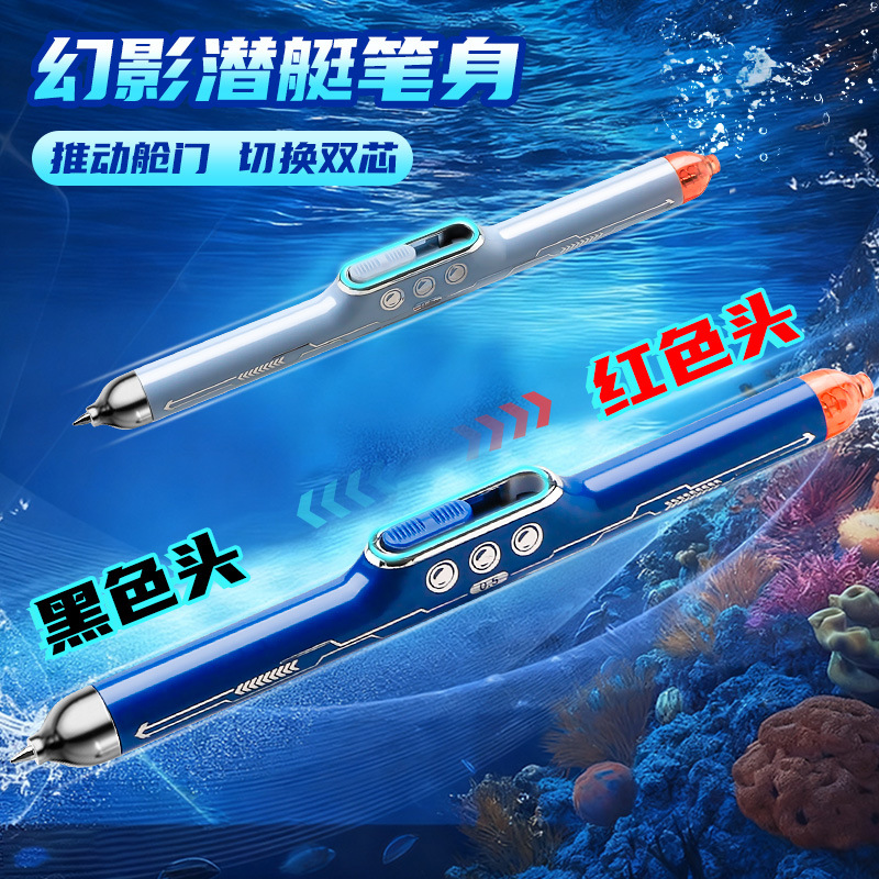 Tecnología negra fantasma submarino lápiz neutro lápiz negro lápiz negro lápiz de agua lápiz de alto valor de color lápiz de presión suave