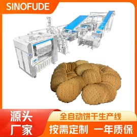 糖果机械;饼干机械;休闲食品加工