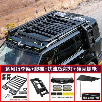 Great Wall H10 roof rack Roof rack - great-wall-h10wind-chasing-roof-rack-four-eye-spoiler-spotlight-foldable-ladderfully-black-hard-shell-side-tent