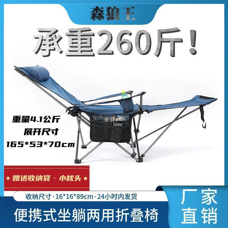silla de pesca portátil para dos usuarios silla plegable silla de almuerzo silla de campamento al aire libre fábrica de comercio mayorista