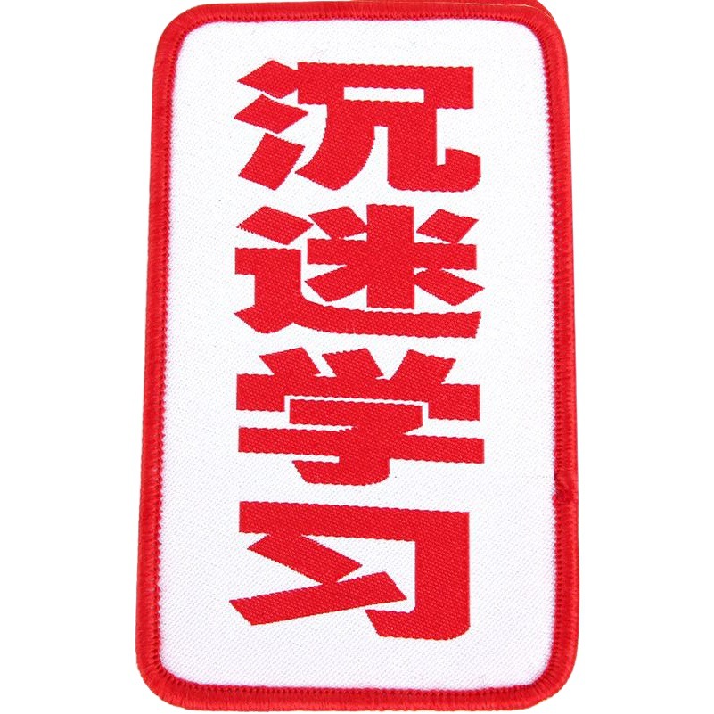 Fairy Bangs Sticker Creative Text Funny Secondary Magic Sticker Expression Bag Broken Hair Cute Press Hair Sticker