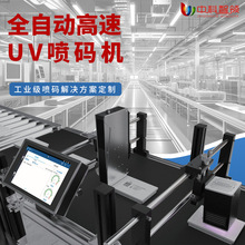 IȫԄUVӡCSaߴ缈串ĤaUVaC