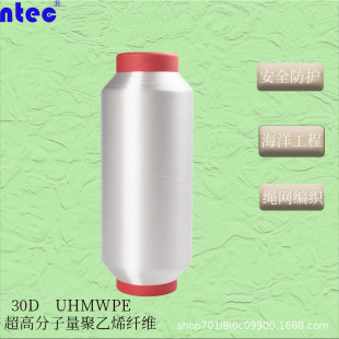 UHMWPE���߷���������ϩ�L�z30D�L�z�������׷��o���~������