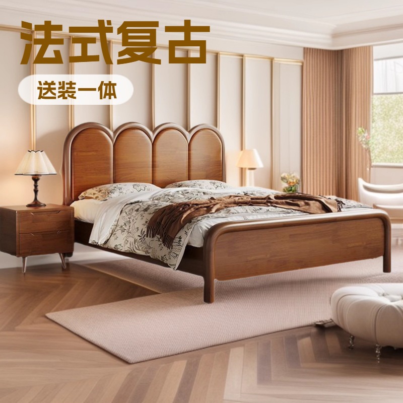 Mid-Century Style Solid Wood Bed Master Bedroom Double Bed 1.8m High Box Storage French Retro Bedroom Log Bed 1.5m