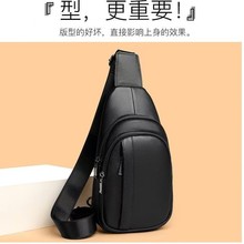 男士牛皮单肩包斜挎包大容量防盗旅行胸包男护照包手机包跨境热卖
