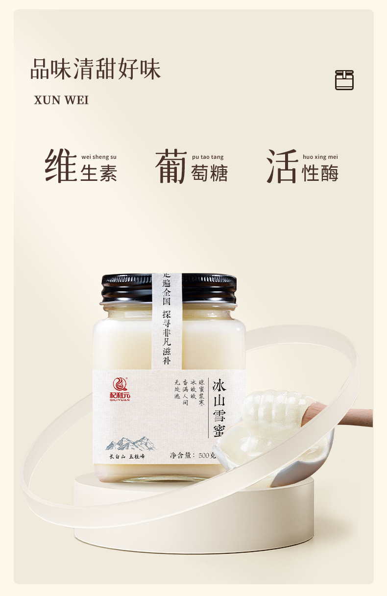 Linden Honey Gift Box 1000g Pure Tilia Honey for Breakfast Tea and Gifting specifications
