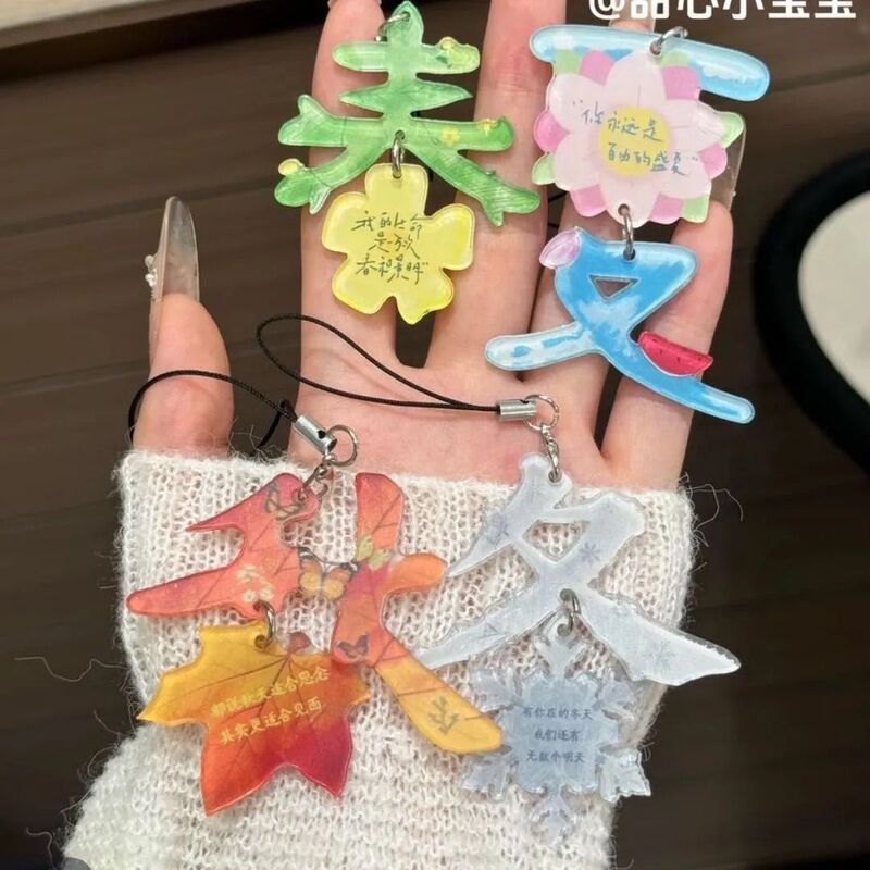 Spring, Summer, Autumn and Winter Text Pendants, Acrylic Creative Keychains, Lucky High-Value Pendants, Text Jewelry