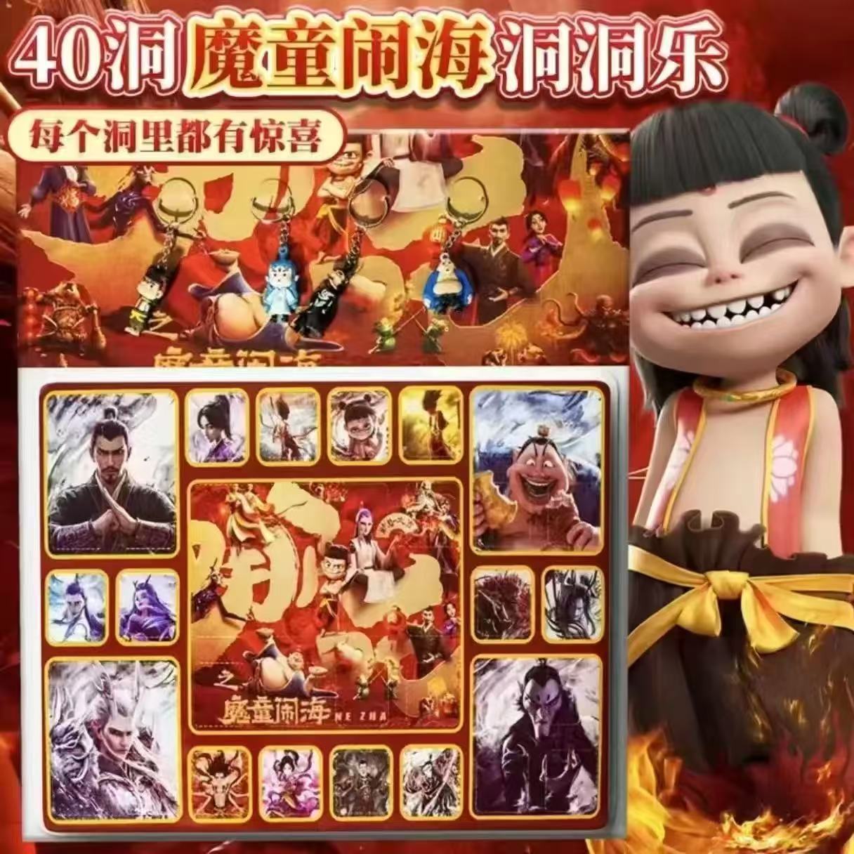 40 구멍 뚫기 재미 [네자] [무료 대형 펜던트 4개]