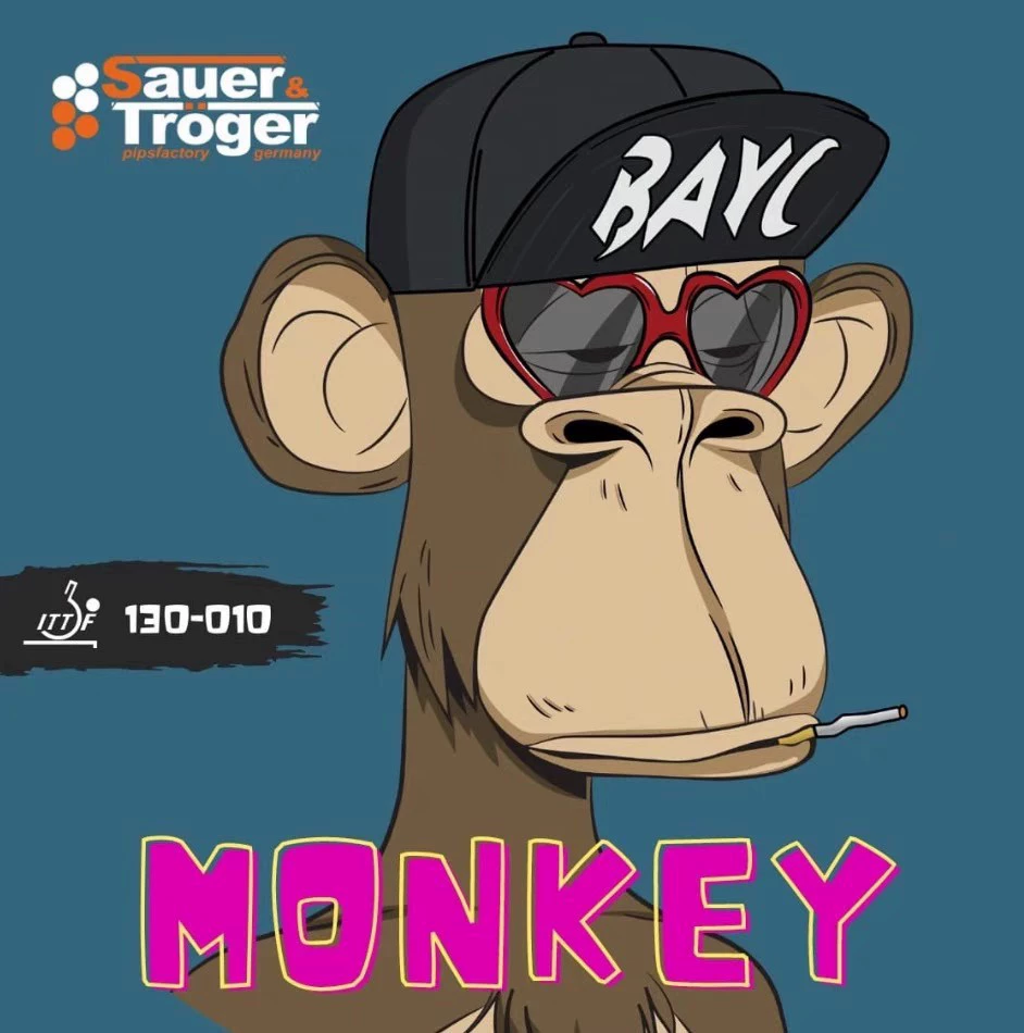 Немецкий Sauer Monkey Longbao однорезиновая кожа Sauer Troger новый MONKEY странный высокий контроль мяча