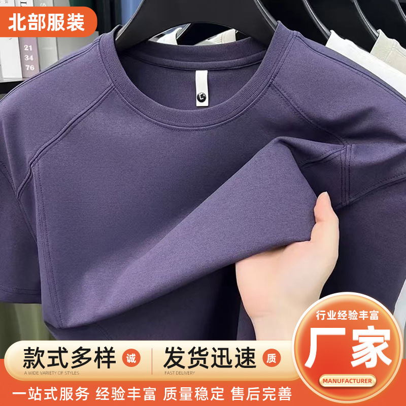 Source factory Disan cotton raglan short-sleeve T-shirt, heavy weight, loose fit, unisex, breathable, wrinkle-resistant, supplied to e-commerce retailers Source factory Disan cotton raglan short-sleeve T-shirt, heavy weight, loose fit, unisex, breathable, wrinkle-resistant, supplied to e-commerce retailers