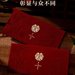 红包结婚2025新款万元千元婚礼敬茶改口喜包袋感婚庆用品绢花通用