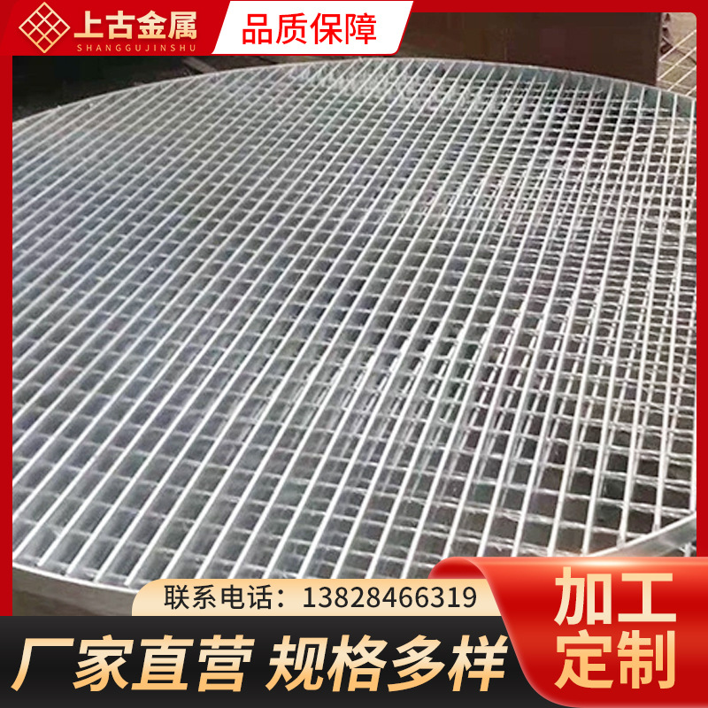 广东厂家镀锌钢格板盖板镀锌防滑平台钢格栅钢格栅沟盖板钢格板