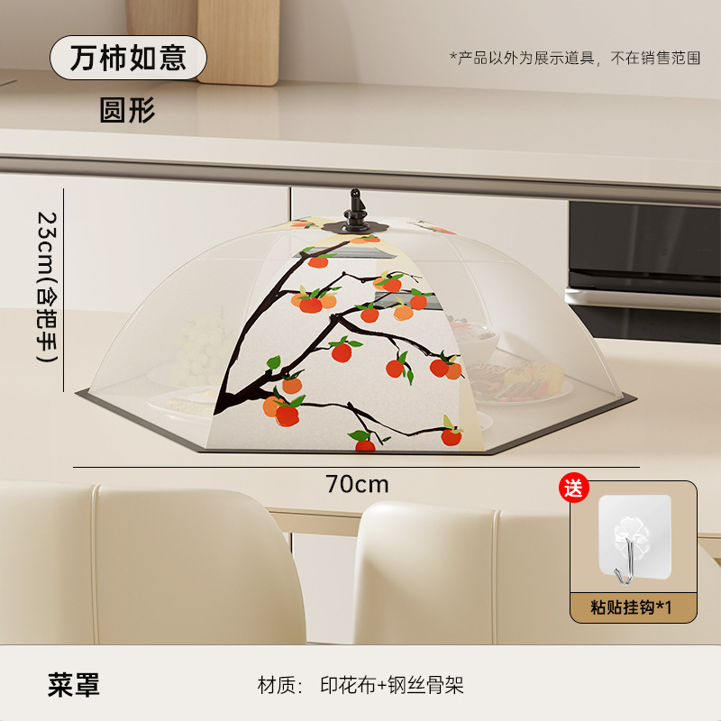 野菜カバー家庭用キッチンテーブル中空取り外し可能と洗えるダストカバー防塵防蚊アーティファクトカバー野菜折りたたみ野菜カバー|undefined