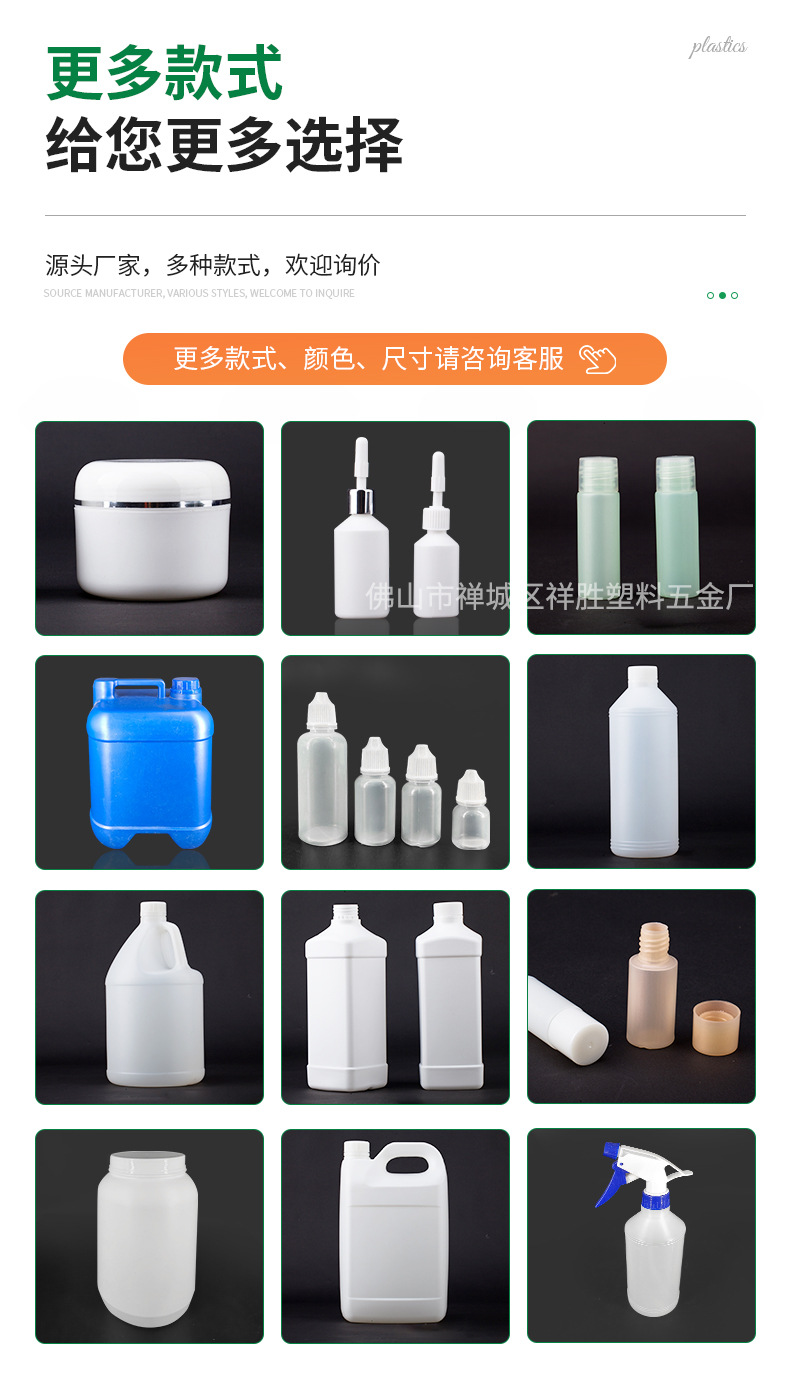 改-产品50-精华素瓶_09