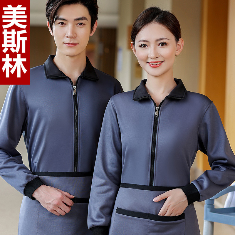Hotel Cleaning Work Uniforms for Autumn and Winter, Long-Sleeved Women's Jackets for Housekeeping Staff in Hotels, Malls, and Residential Properties Hotel Cleaning Work Uniforms for Autumn and Winter, Long-Sleeved Women's Jackets for Housekeeping Staff in Hotels, Malls, and Residential Properties