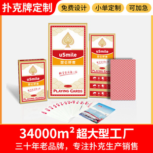 Fishing Playing Cards Customized Kunlun Hospitality Corporate Promotional Cards China Petroleum Customized Egg-Breaking Playing Cards