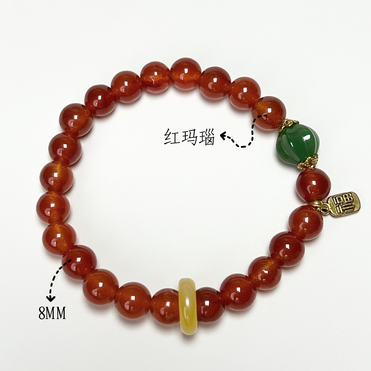 붉은 마노 샤오푸 브랜드 모델(8mm)