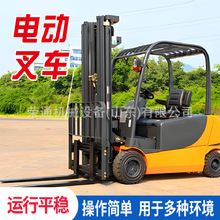 电动叉车座驾式1吨全自动2吨液压堆高车 新能源3吨全新仓储搬运车