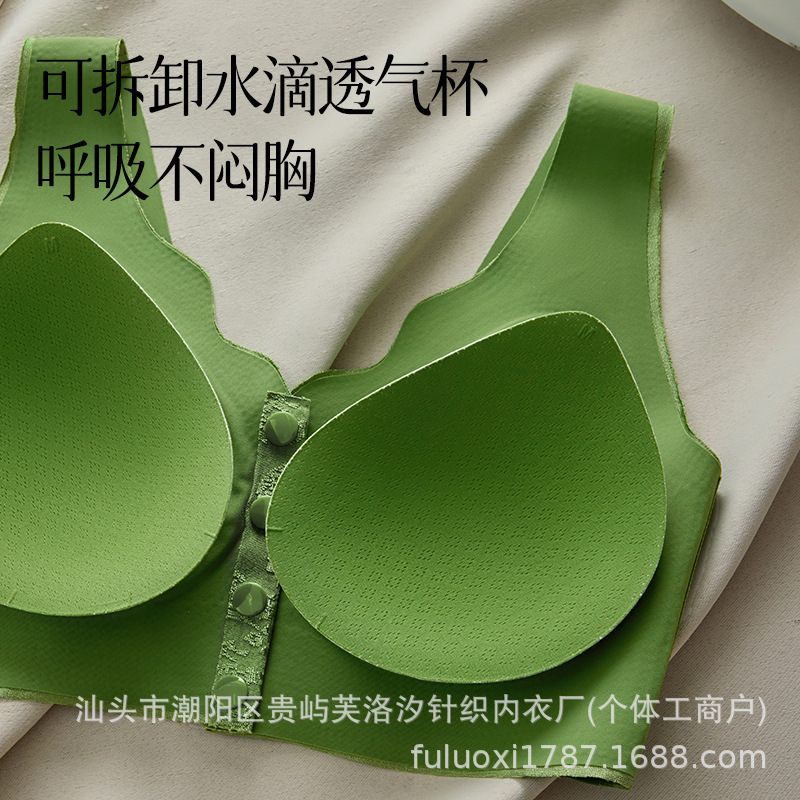 新款国风浮雕提花前开扣无痕内衣女无钢圈聚拢美背心式文胸罩女|undefined
