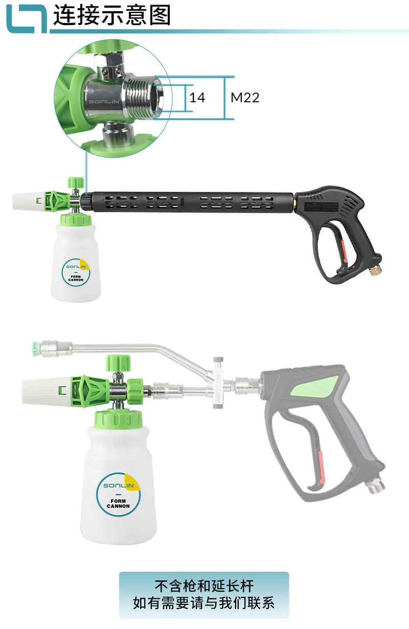 24445065185_171733417116_绿色泡沫壶