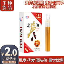 �����ϻ�����ʿ���Ç���6ml���¿ؕr���F������Ȥ����Ʒһ�����l