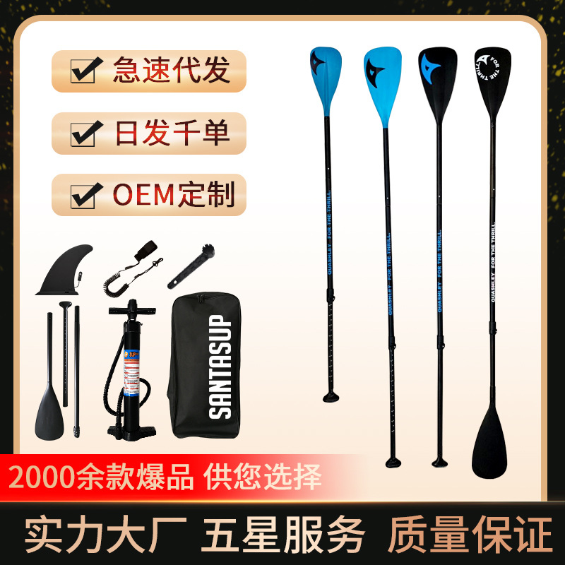 Brand SUP Paddling Inflatable Surfboard Universal Paddling Water…