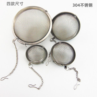 Stainless Steel 304 Tea Ball Tea Leakage Tea Filter Tea Compartment Tea Accessories Weibao Seasoning Ball Marinated Ball