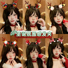 圣诞发夹女生2025年新款麋鹿蝴蝶结顶夹刘海鸭嘴夹拍照氛围感头饰