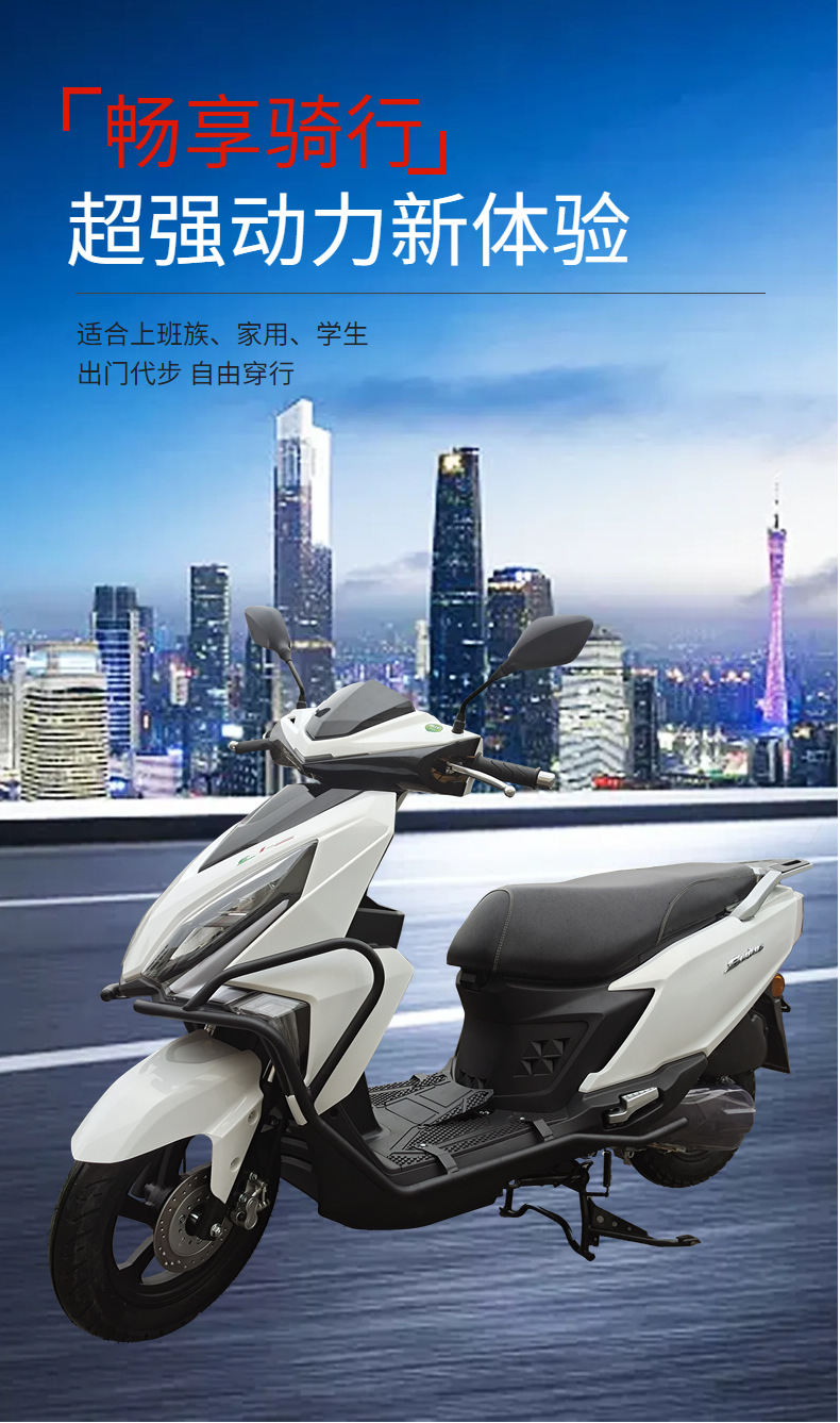 Brand New Qingqi Light Speed Gsxuy125 Fuel-Injected Motorcycle, Women's Silent Scooter for Delivery