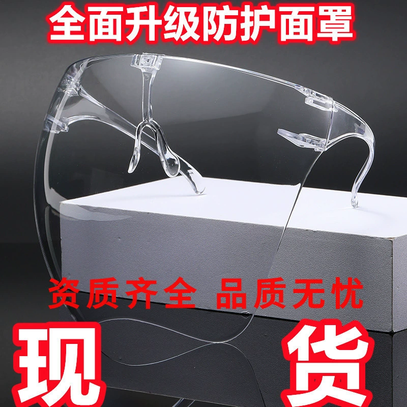 Трансграничные прозрачные Полнолицевые очки защитная маска космическая маска с защитой от брызг Apple Cover космическое зеркало ПК
