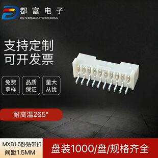 Molex-MXB1.5mm���N���i������� Wafer�͸ߜ��B����ĸ��2P-3P-12