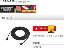 ����ʿSZ-VS10 �������x�B���|�� KEYENCEȫ��ԭ�b��Ʒ�F؛�h�r
