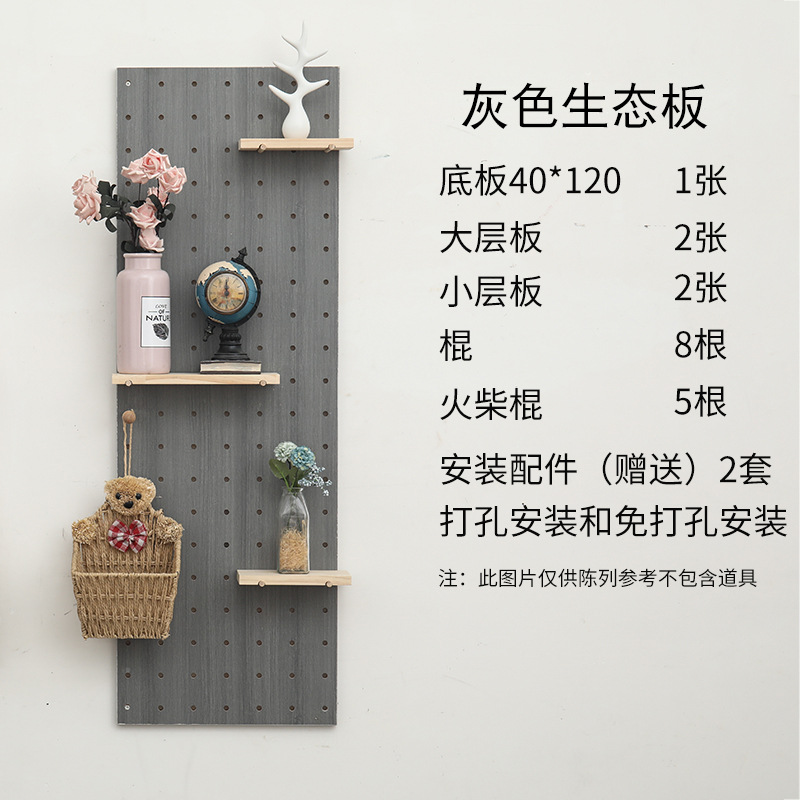 Agujero de madera maciza tablero de almacenamiento en rack sala de estar jardín de infantes pared decorativa centro comercial pantalla agujero rack entrega de una pieza
