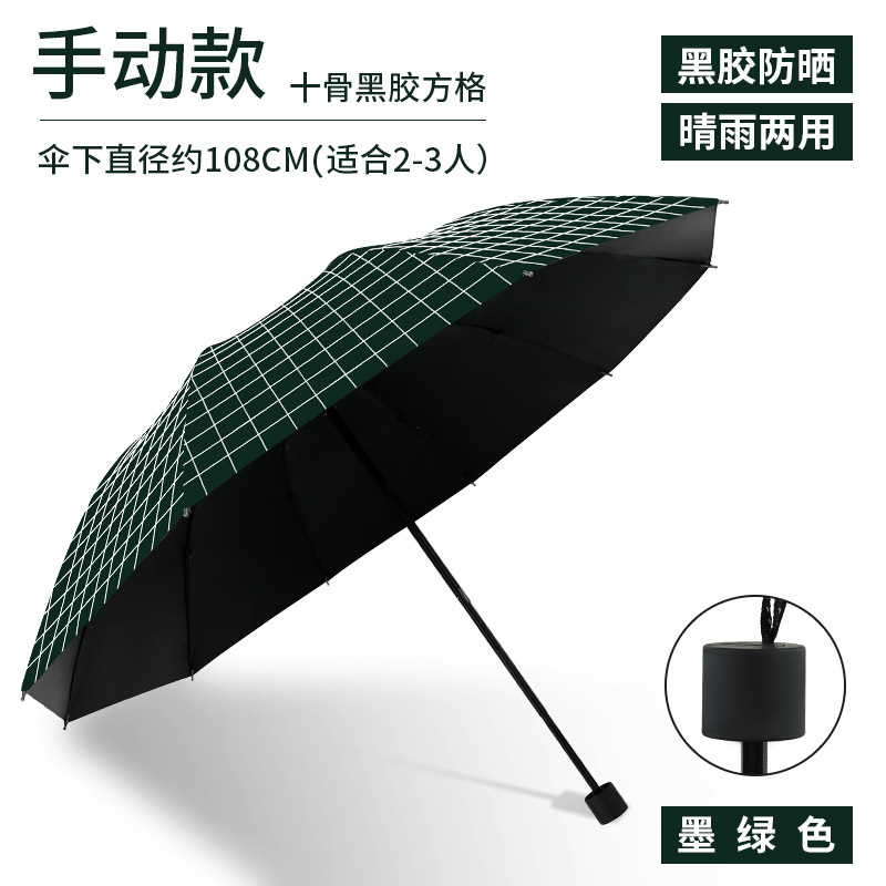 特大傘、大型二重折りたたみ傘、晴雨兼用、女の子用卸売日傘、厚みのある暴風雨防止日傘|undefined