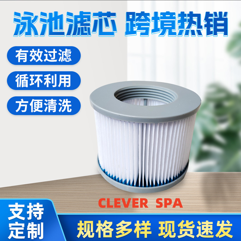 Massage Pool Filter Element Clever Spa Filter Element Swimming Pool Filter Element Xin Xin Massage Pool Filter Element Massage Pool Filter Element Clever Spa Filter Element Swimming Pool Filter Element Xin Xin Massage Pool Filter Element