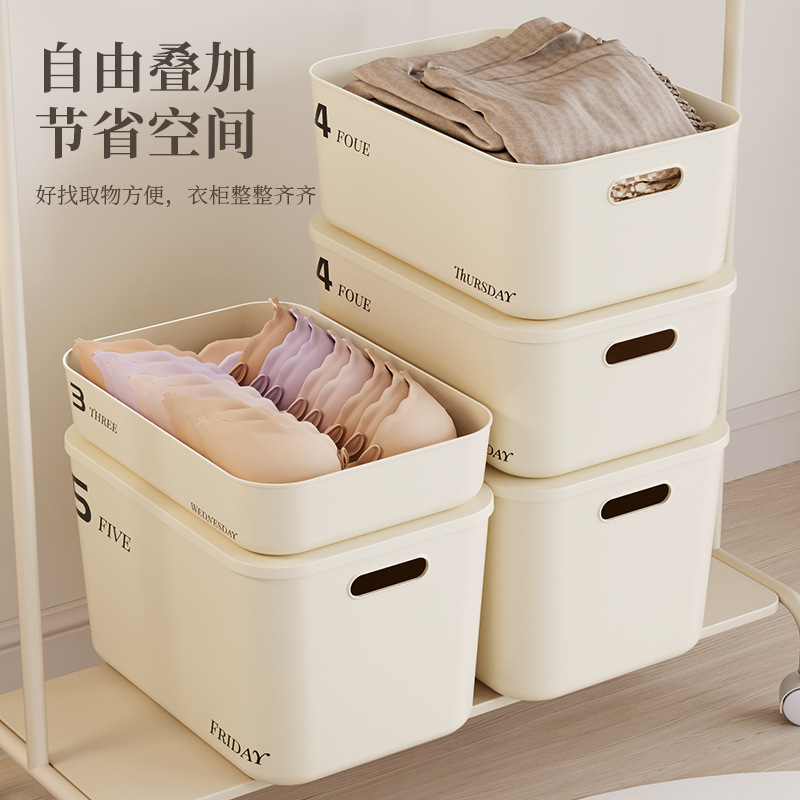 家庭用雑貨収納ボックススナックおもちゃデスクトッププラスチック収納ボックス寮マルチ衣類整理防塵収納ボックス|undefined
