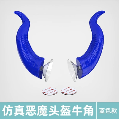 Motosiklet dəbilqələri Simulation Devil Horn Super Cool - blue