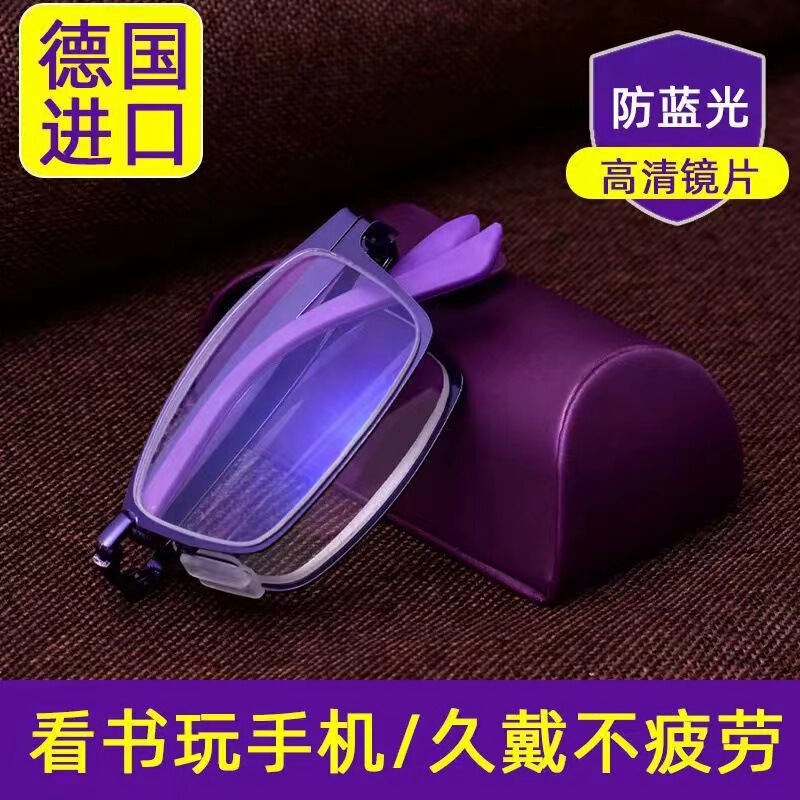 2024 Genuine High-Definition Fashionable Presbyopic Glasses Blue Light Blocking Folding Portable High-End Unisex Wholesale Anti-Blue Light Glasses