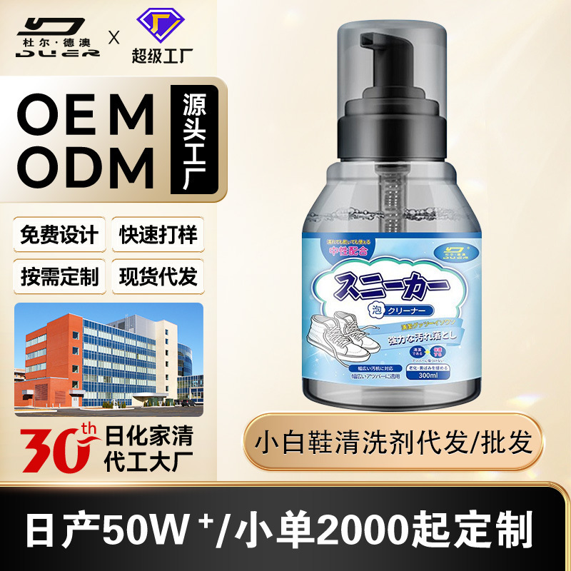 Dalt's Australian White Shoe Cleaning, One-Wipe Whitening, Decontamination, Yellowing, No-Wash Sneaker, Canvas Shoe Cleaning Set, Dry Cleaning Agent