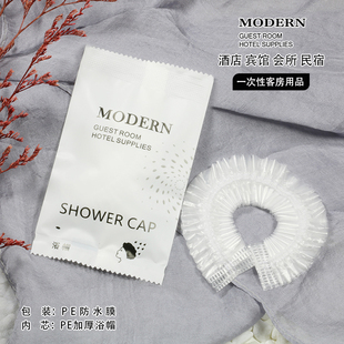 Disposable Shower Cap, Hotel-Specific Supplies, Independent Individually Packaged Headgear for Hotels, Thickeneded Bathing to Prevent Dajiang